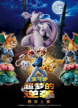 动画艳母