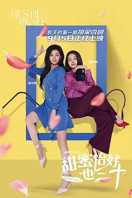 天天拍拍天天爽免费视频