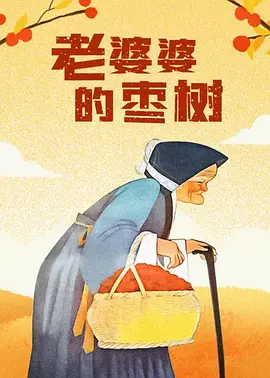 国产第一页福利