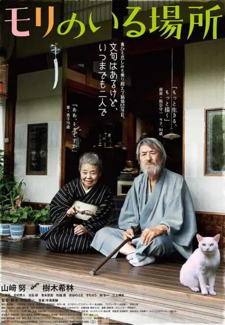 亚洲色图婷婷
