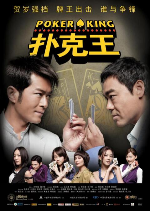 复古性老电影videos
