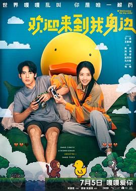 七八定律