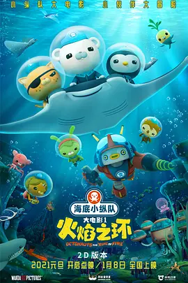 《权力的游戏》免费观看