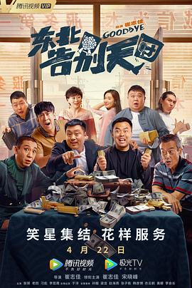在线播放h