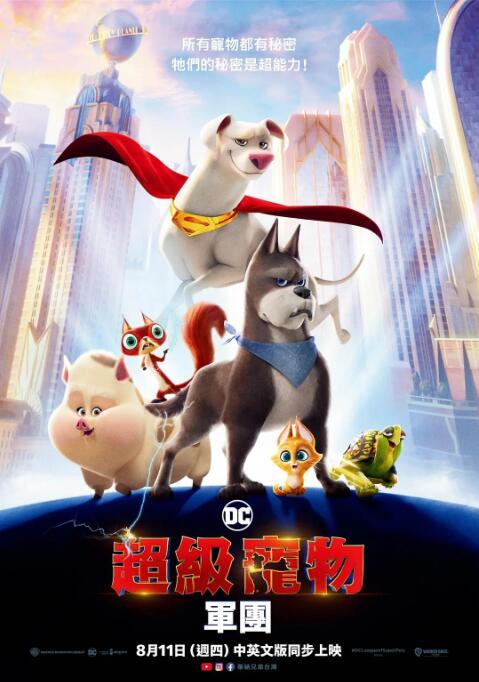车里打扑克