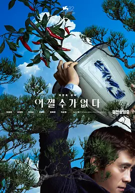五月婷婷六月丁香综合
