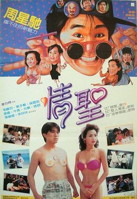 3dnagoonimation在线观看原