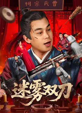 欧美另类综合