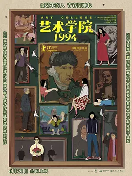精品国产一区二区三区在线观看