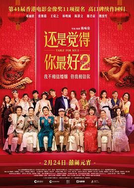国产真实哺乳吃奶在线观看