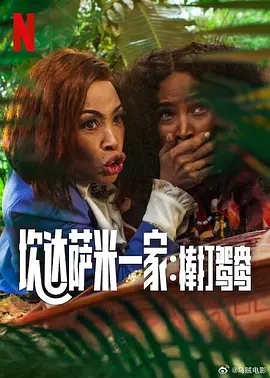 欧美a区b区