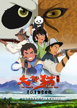 韩日欧美一区