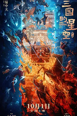 艹逼视频