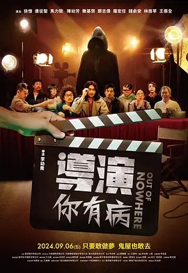 看电影来5555黑夜在线视频