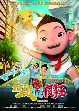 中文字幕一区二区在线视频