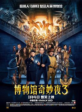 欢乐颂4最新免费观看高清电视剧