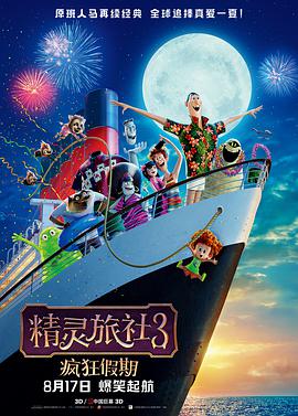 和朋友换娶妻4完整版
