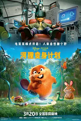 冰冷热带鱼完整版