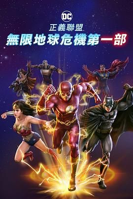暮色心约电视剧星辰影院