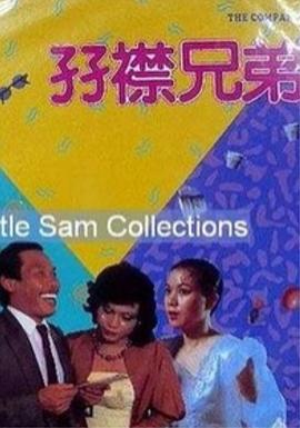 久月婷婷
