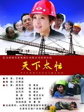 被c哭