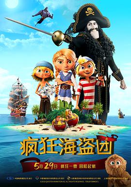 肮脏妻子俱乐部