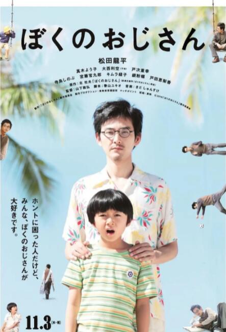 日本伊人久久