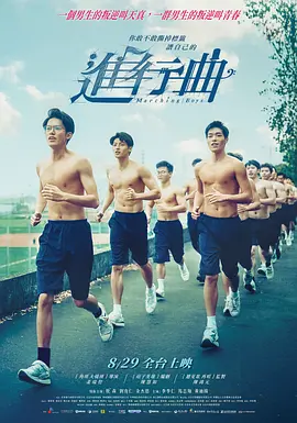 无花之主