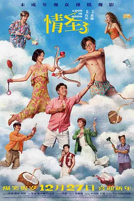 最近最好中文字幕电影