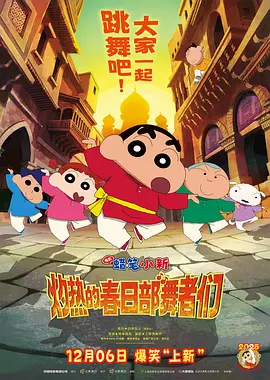 爱爱五月天
