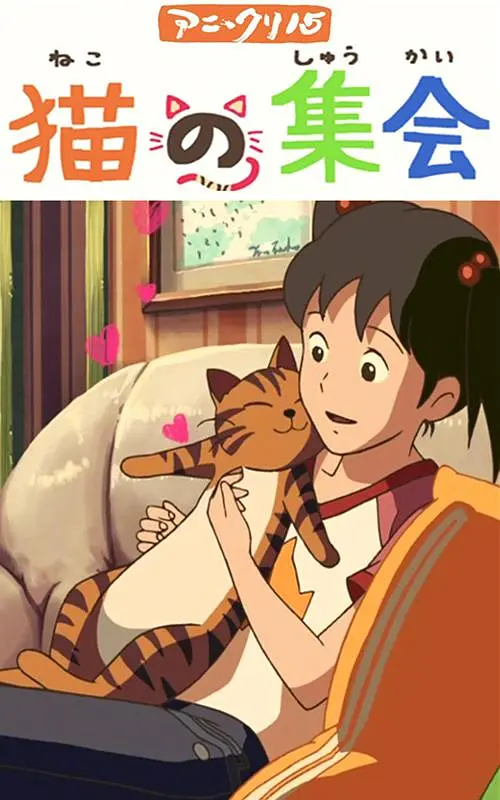 不知不觉中的她们