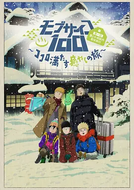 日韩欧美综合在线