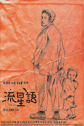 国产精品第二页在线播放
