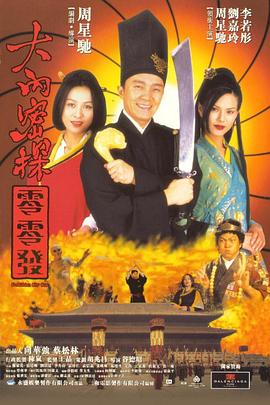 韩国三级 在线