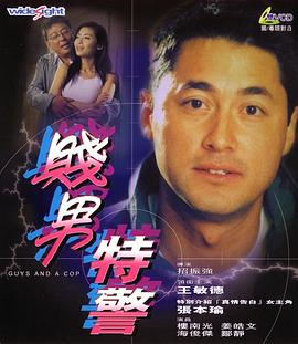 情事2