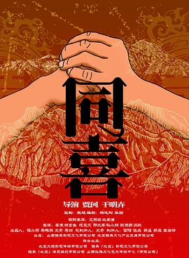 国产成人综合亚洲