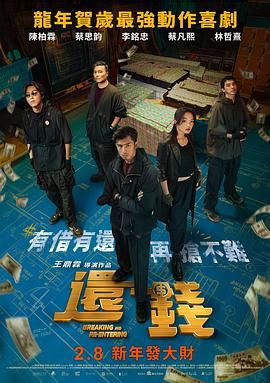 国产精品二区在线