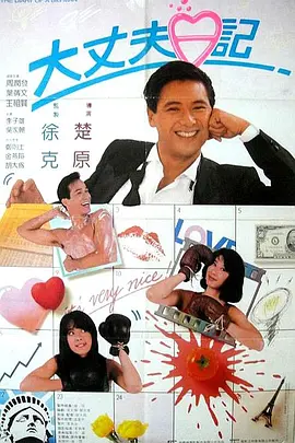 日韩深夜福利