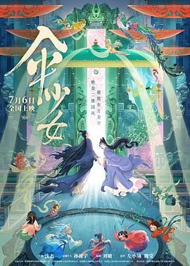 深夜男女