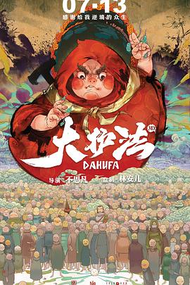 日韩电影一区二区三区四区
