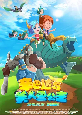 二色a**