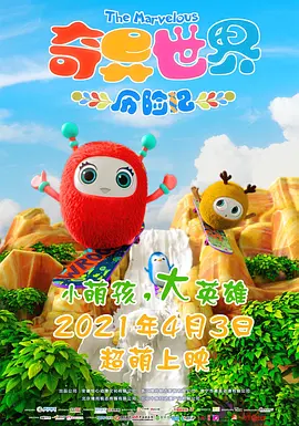 亚洲欧洲国产一区