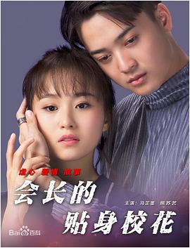 不良侦探：回路