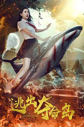 不知火舞被三个小孩
