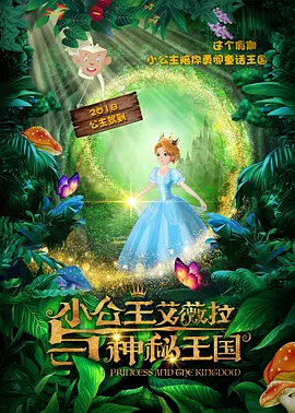葵司唯一一部步兵