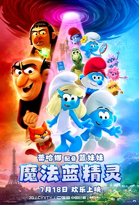 家在洹上电视剧未删减版