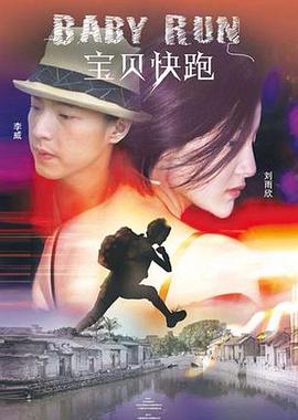 国产农村三片免费网站