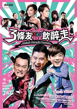 最后的任务