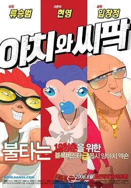 精品免费国产一区二区女