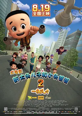 色成年激情久久综合